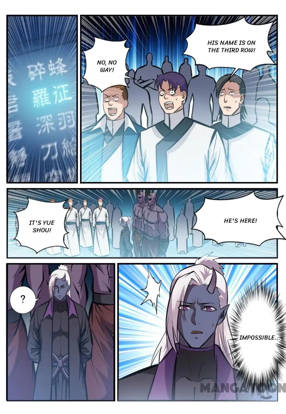 Chapter image 2