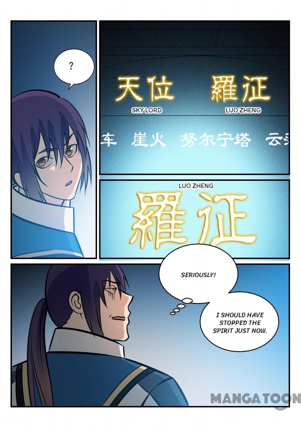 Chapter image 11