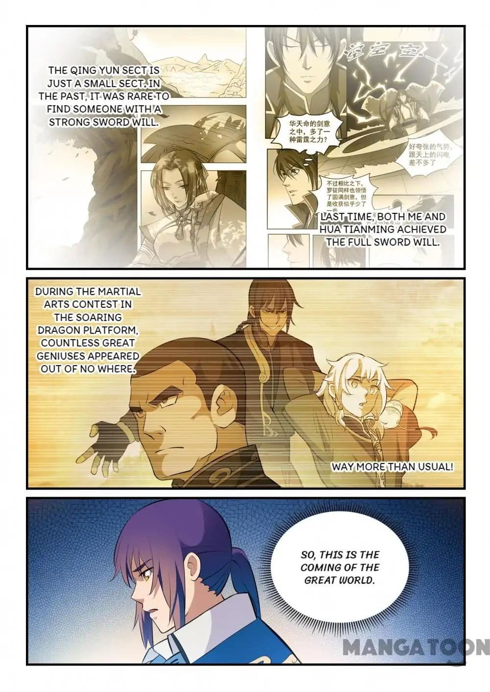 Chapter image 4