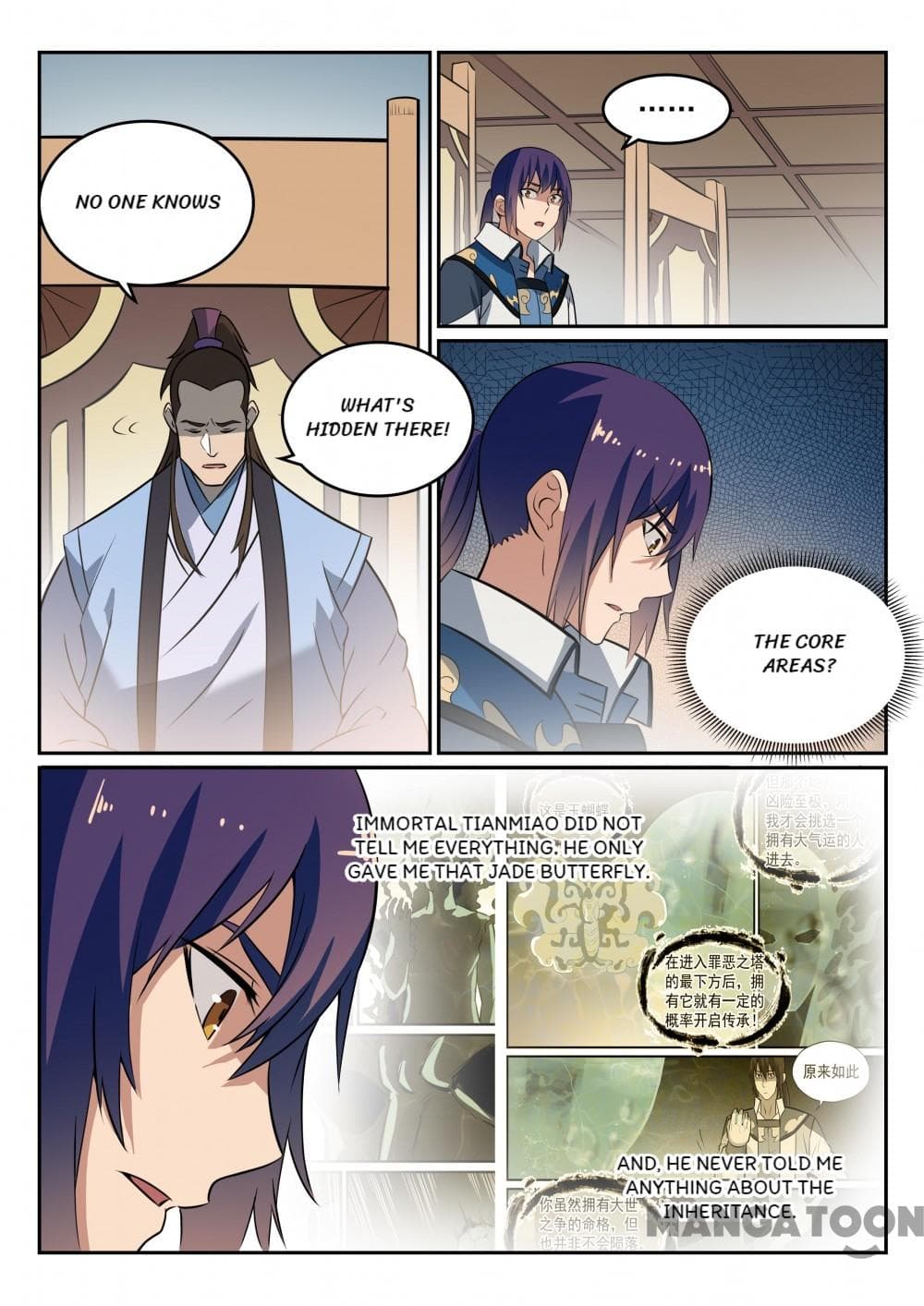 Chapter image 2