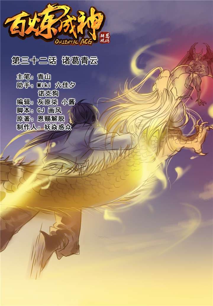 Chapter image 3