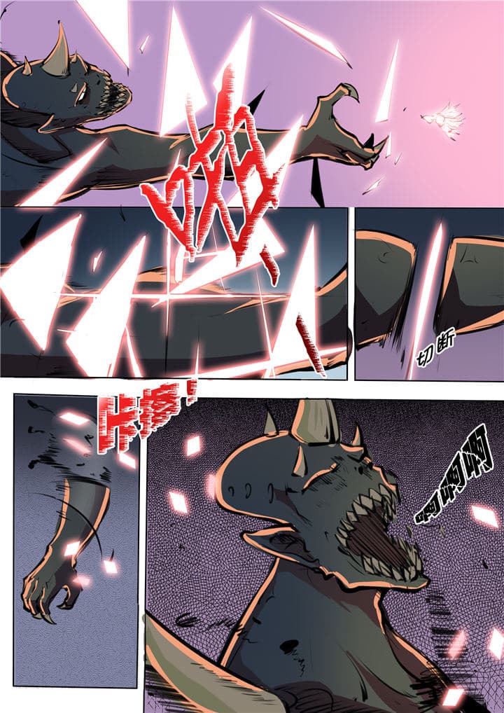 Chapter image 4
