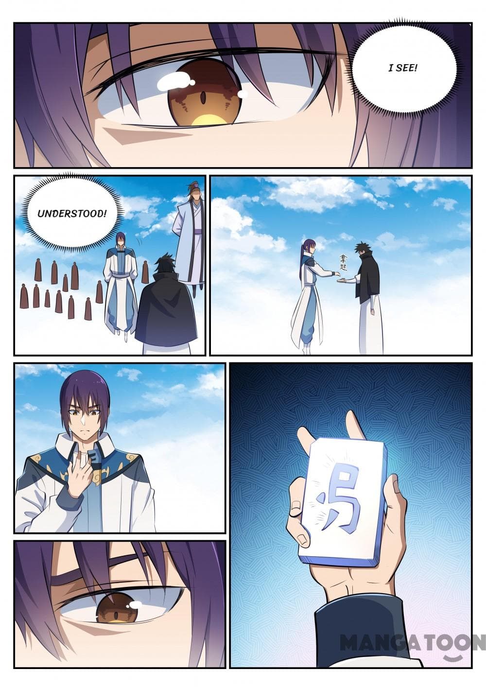 Chapter image 12