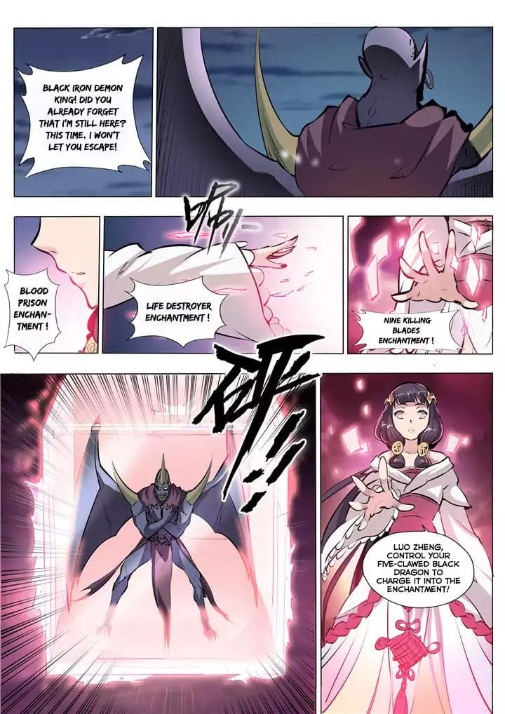 Chapter image 7