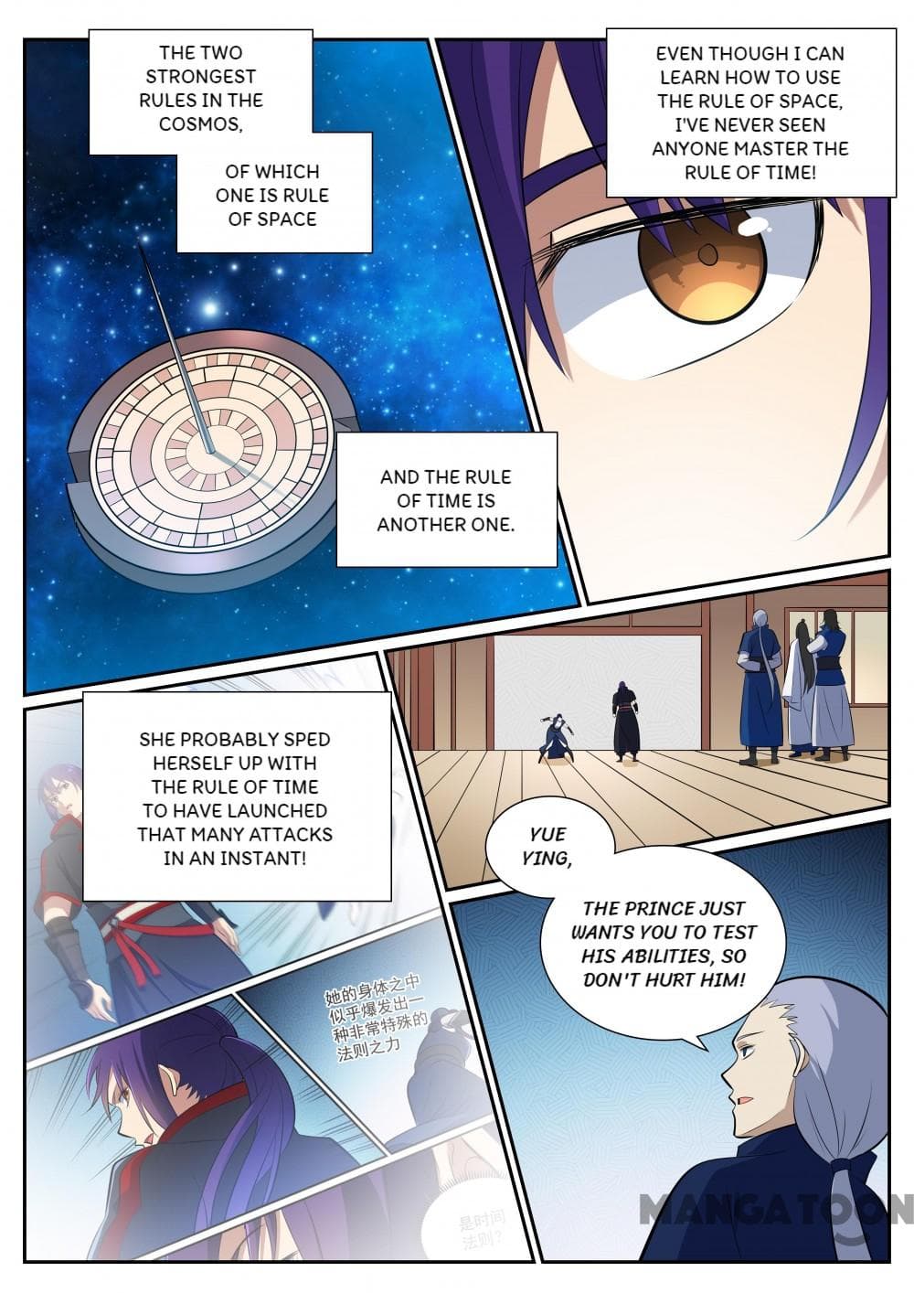 Chapter image 15