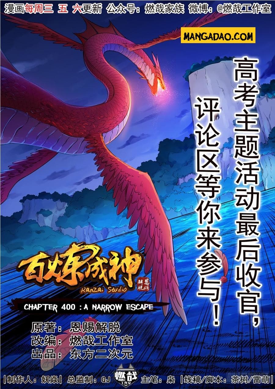 Chapter image 1