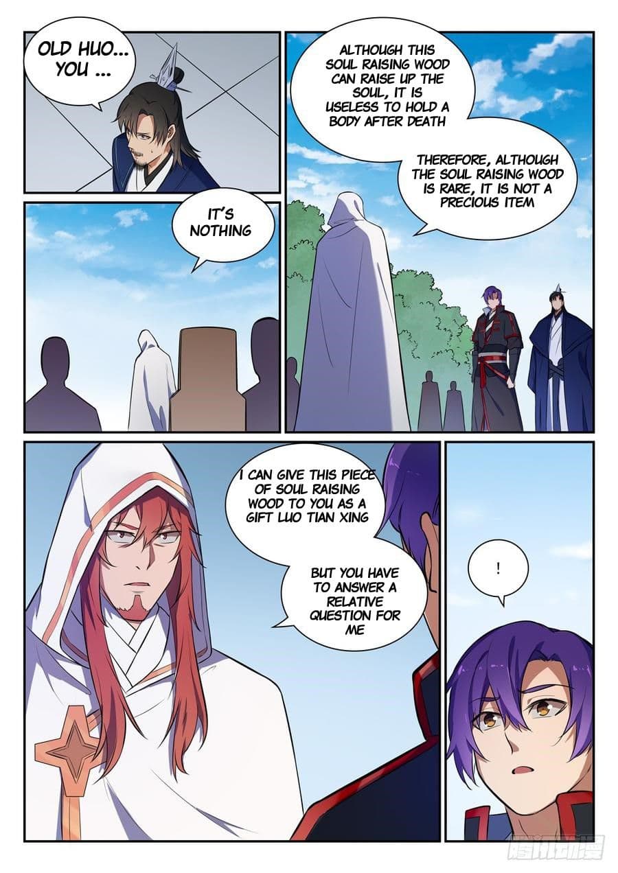 Chapter image 1