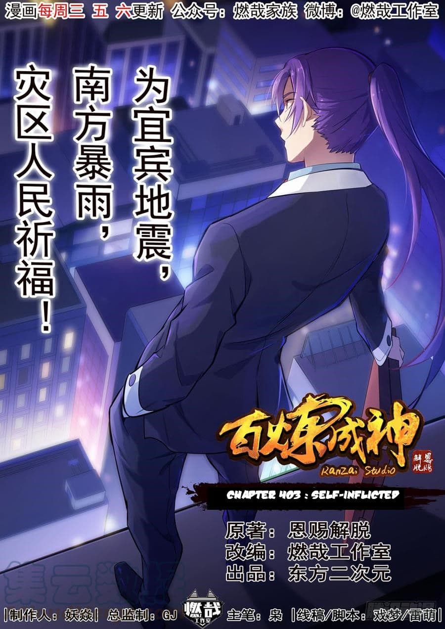 Chapter image 2
