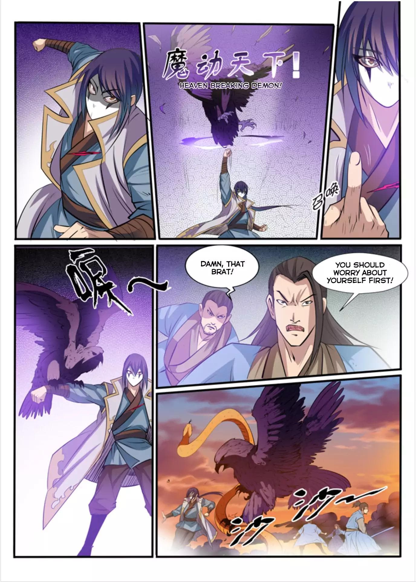 Chapter image 12