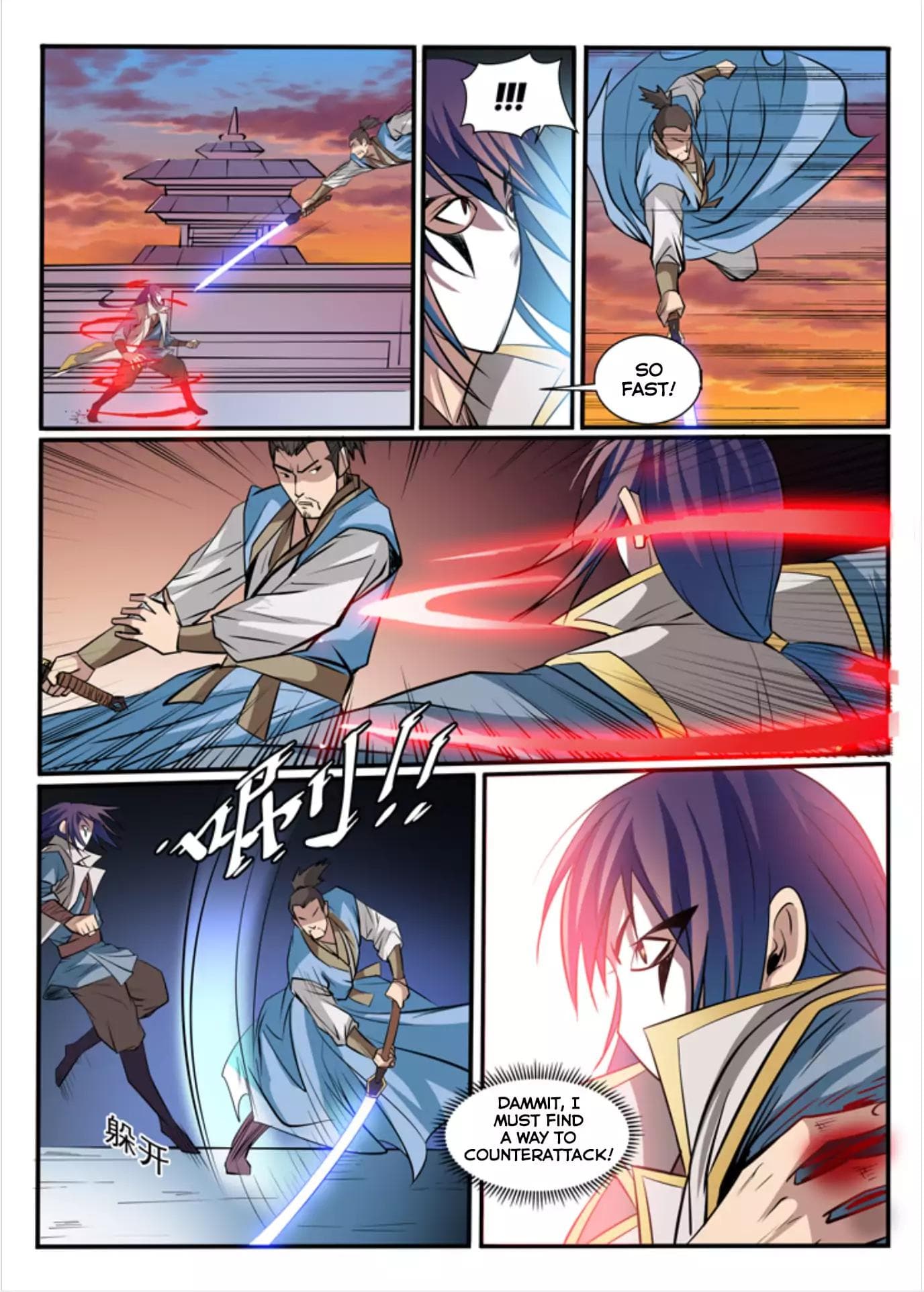 Chapter image 17