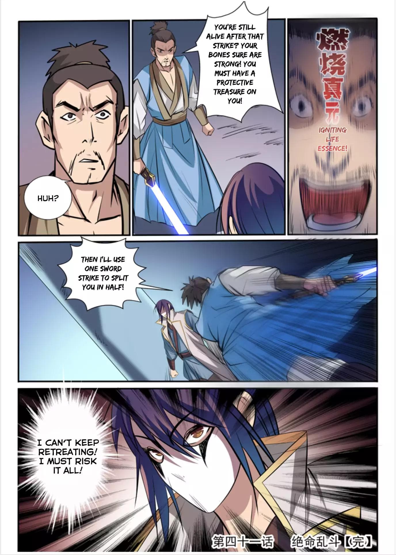 Chapter image 18