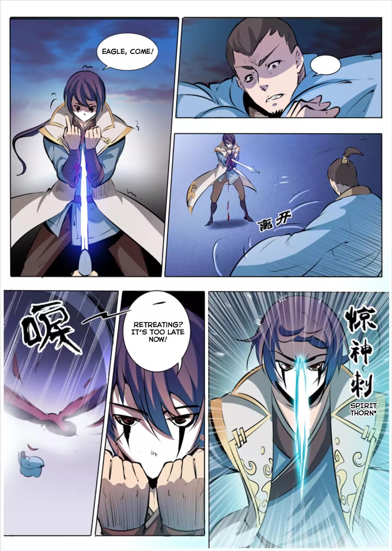 Chapter image 6