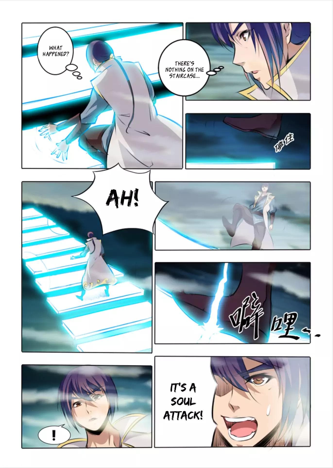 Chapter image 10