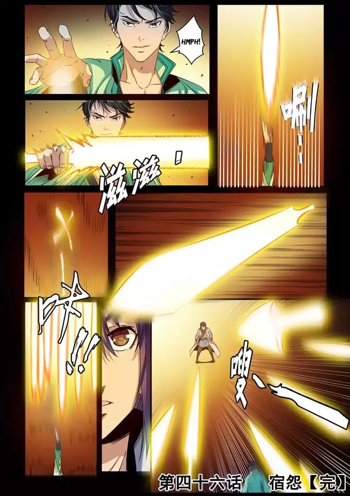 Chapter image 18