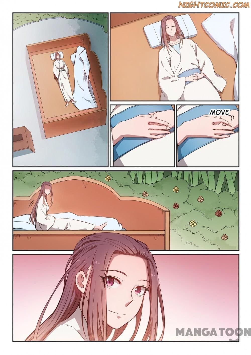 Chapter image 5