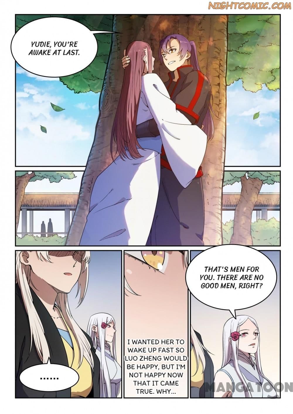 Chapter image 7