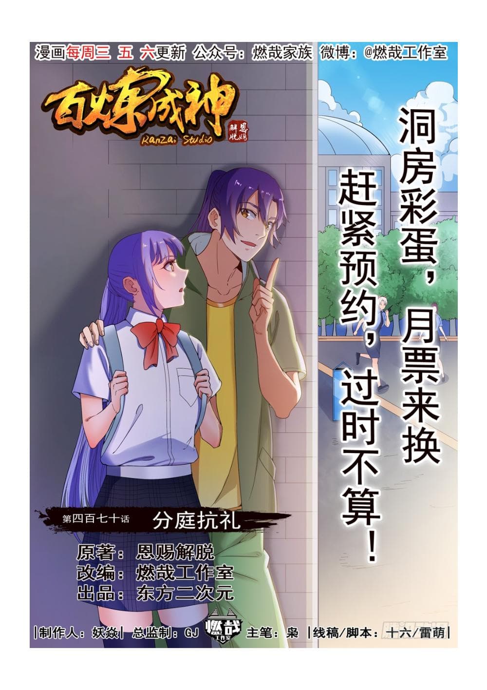 Chapter image 1