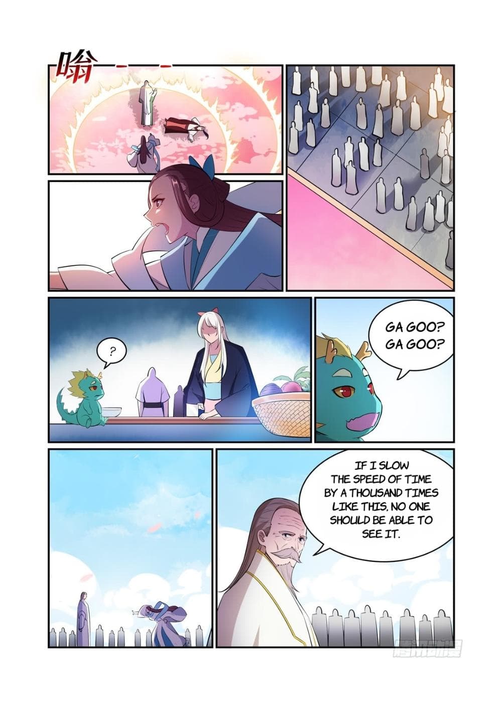 Chapter image 3