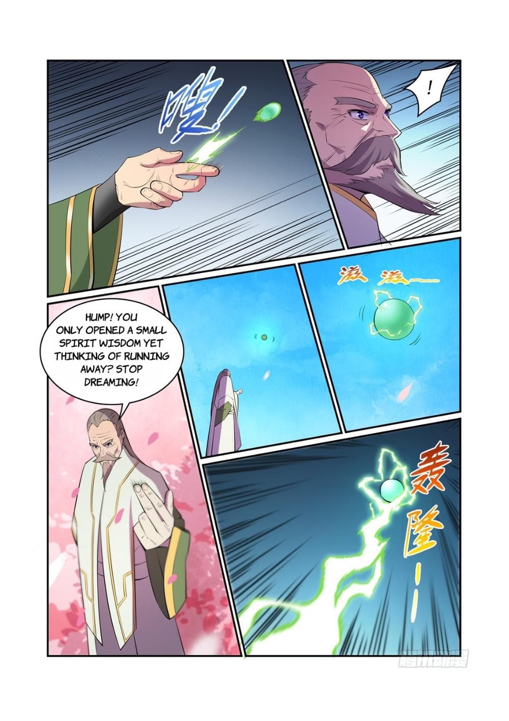 Chapter image 5
