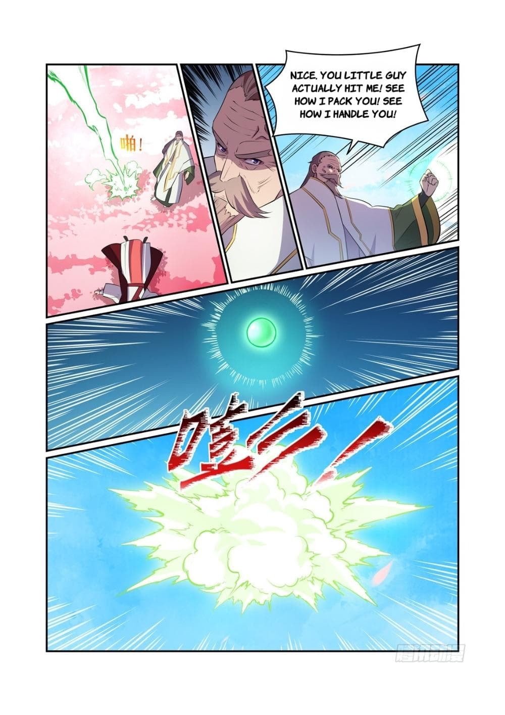 Chapter image 6