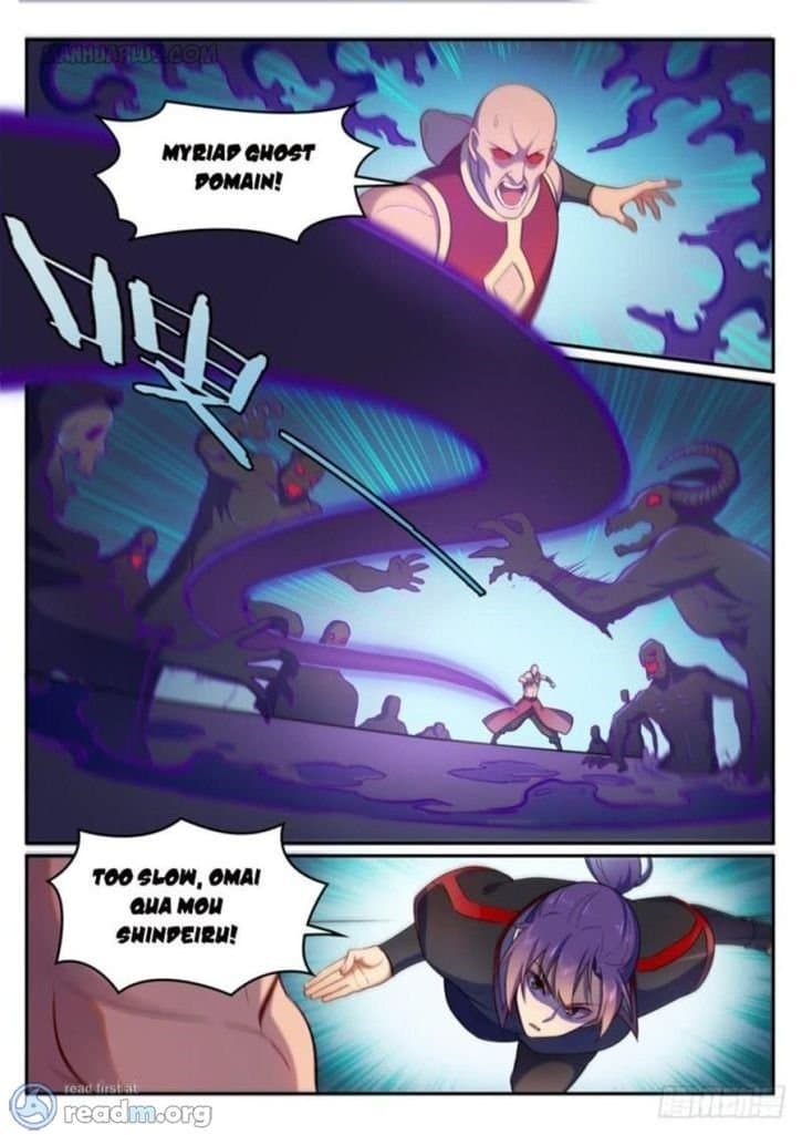 Chapter image 4