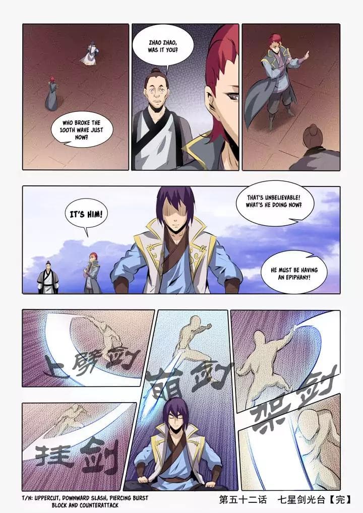 Chapter image 18