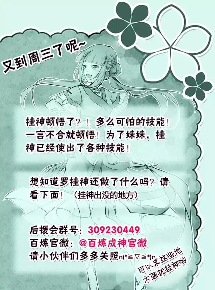 Chapter image 19