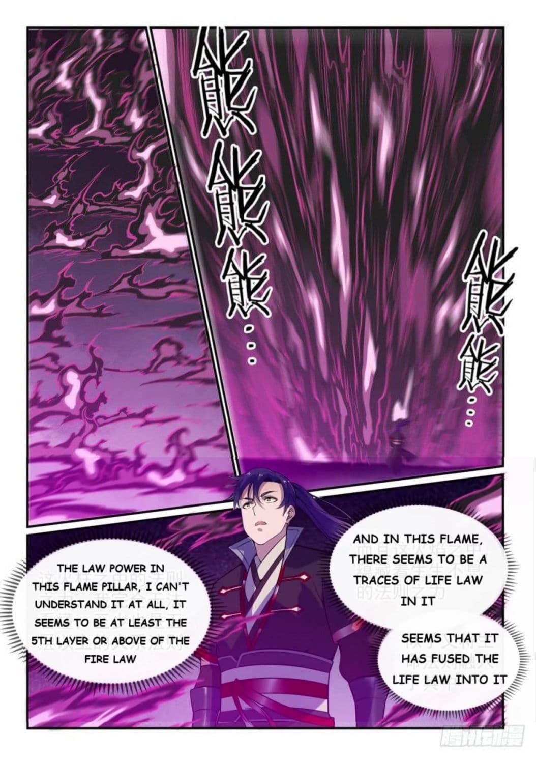 Chapter image 14