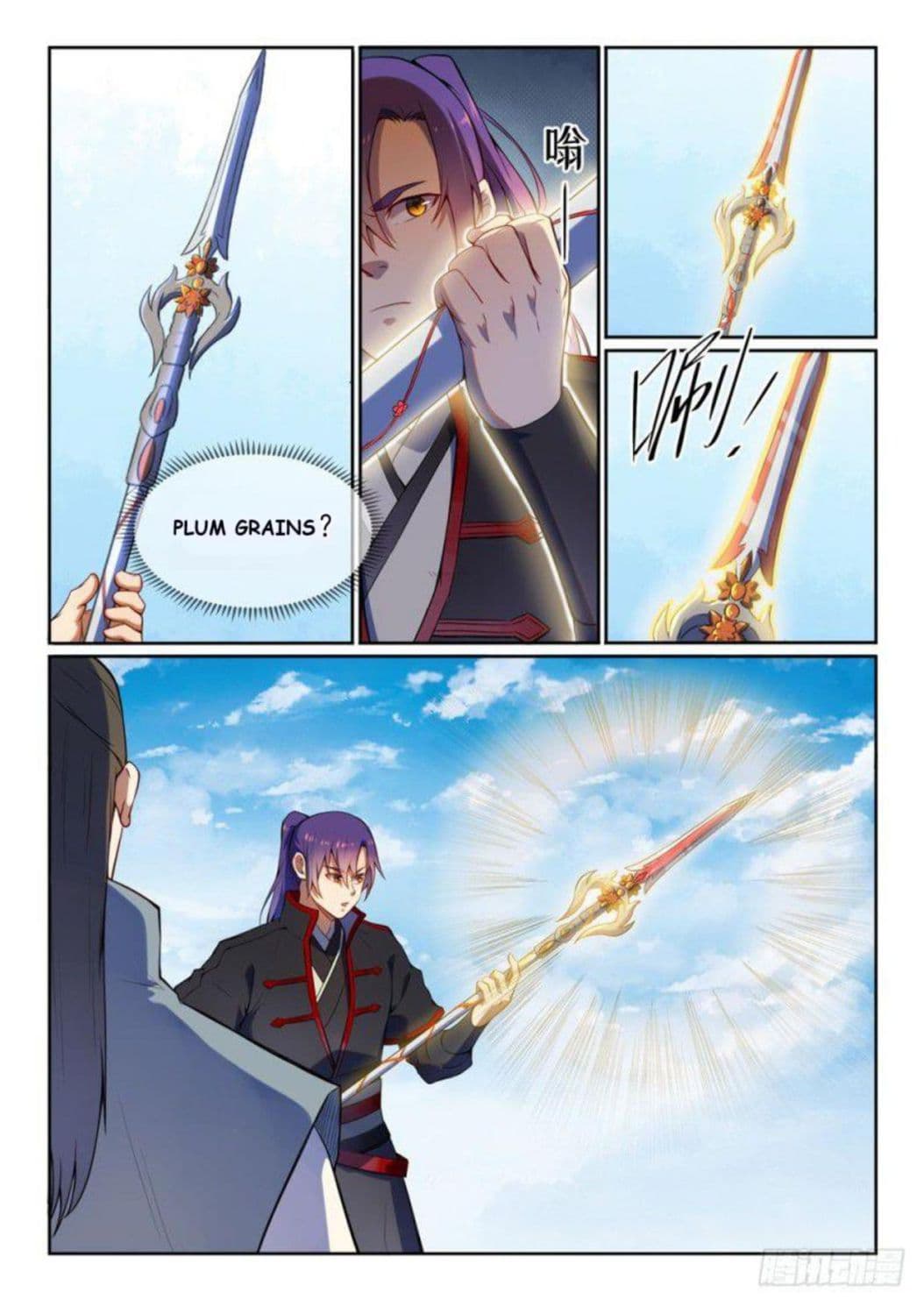 Chapter image 5