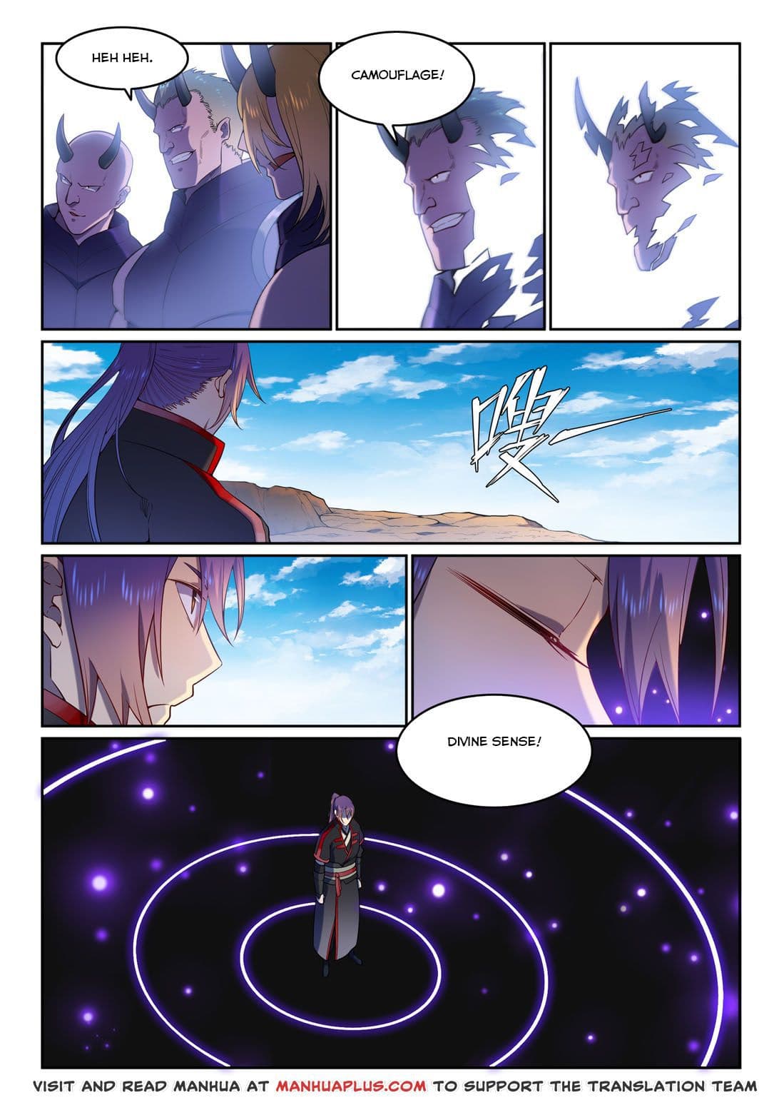 Chapter image 7