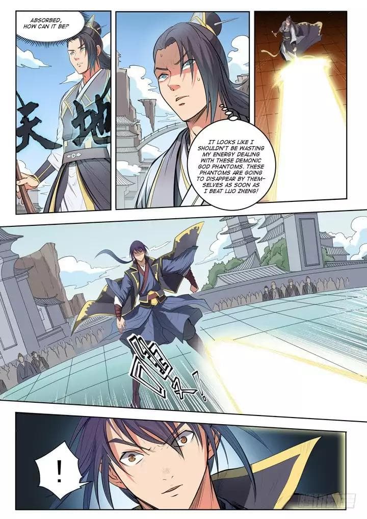 Chapter image 14