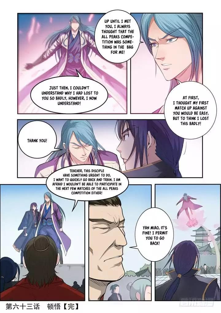 Chapter image 23