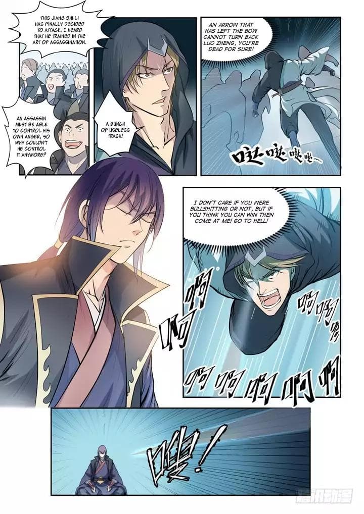 Chapter image 4