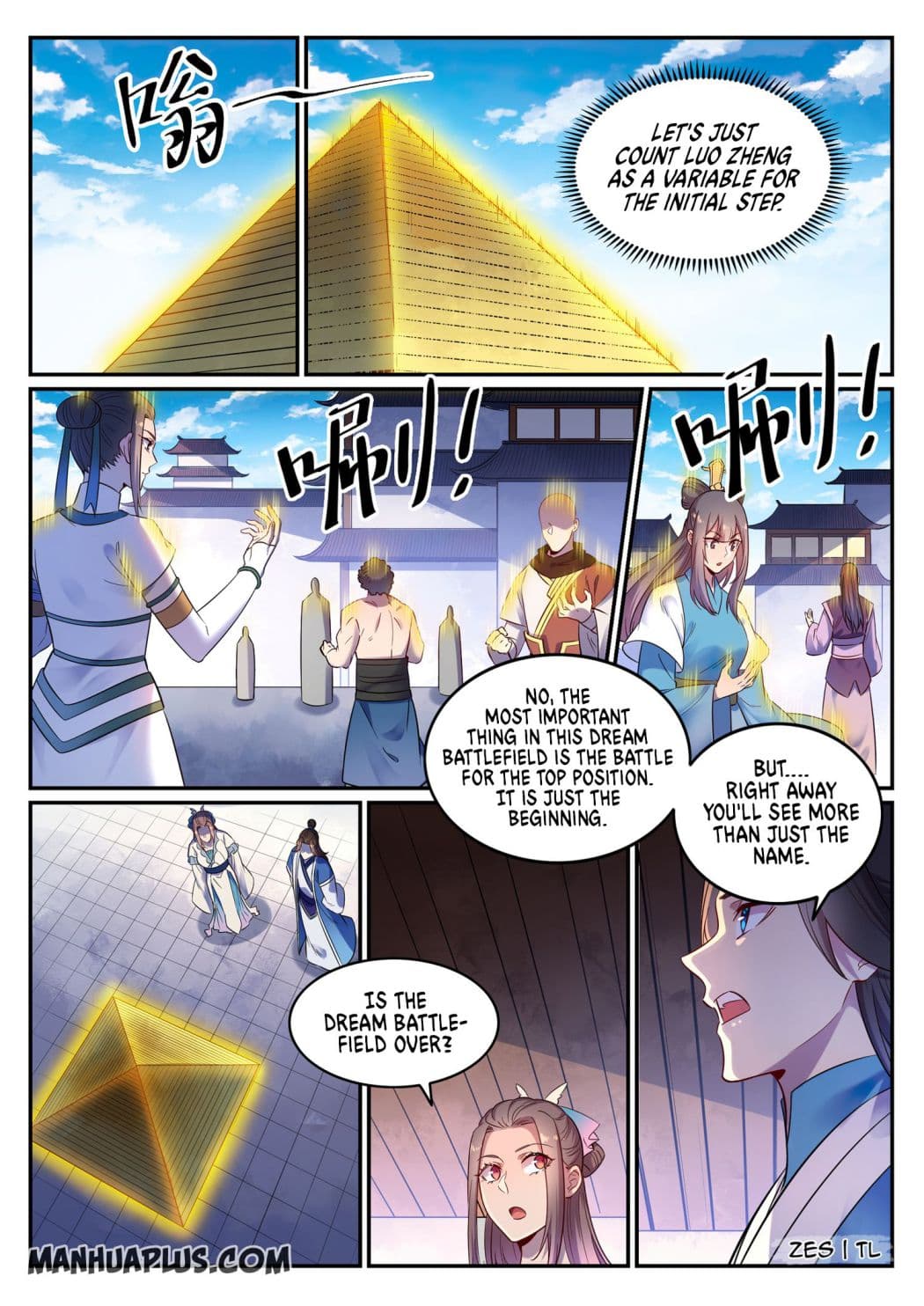 Chapter image 3