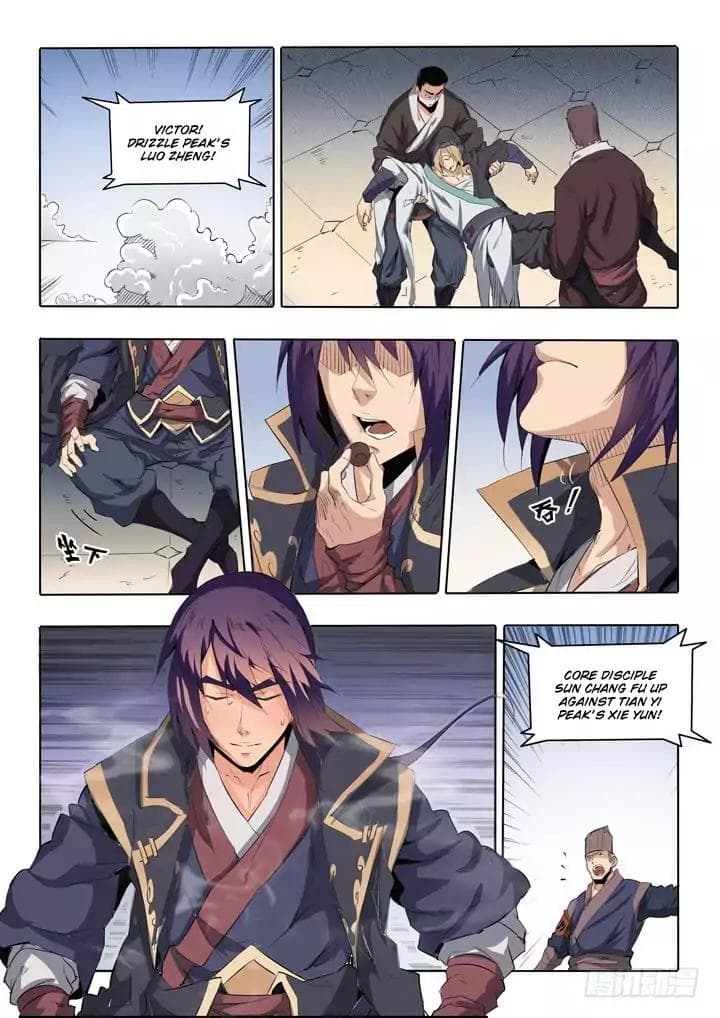 Chapter image 7