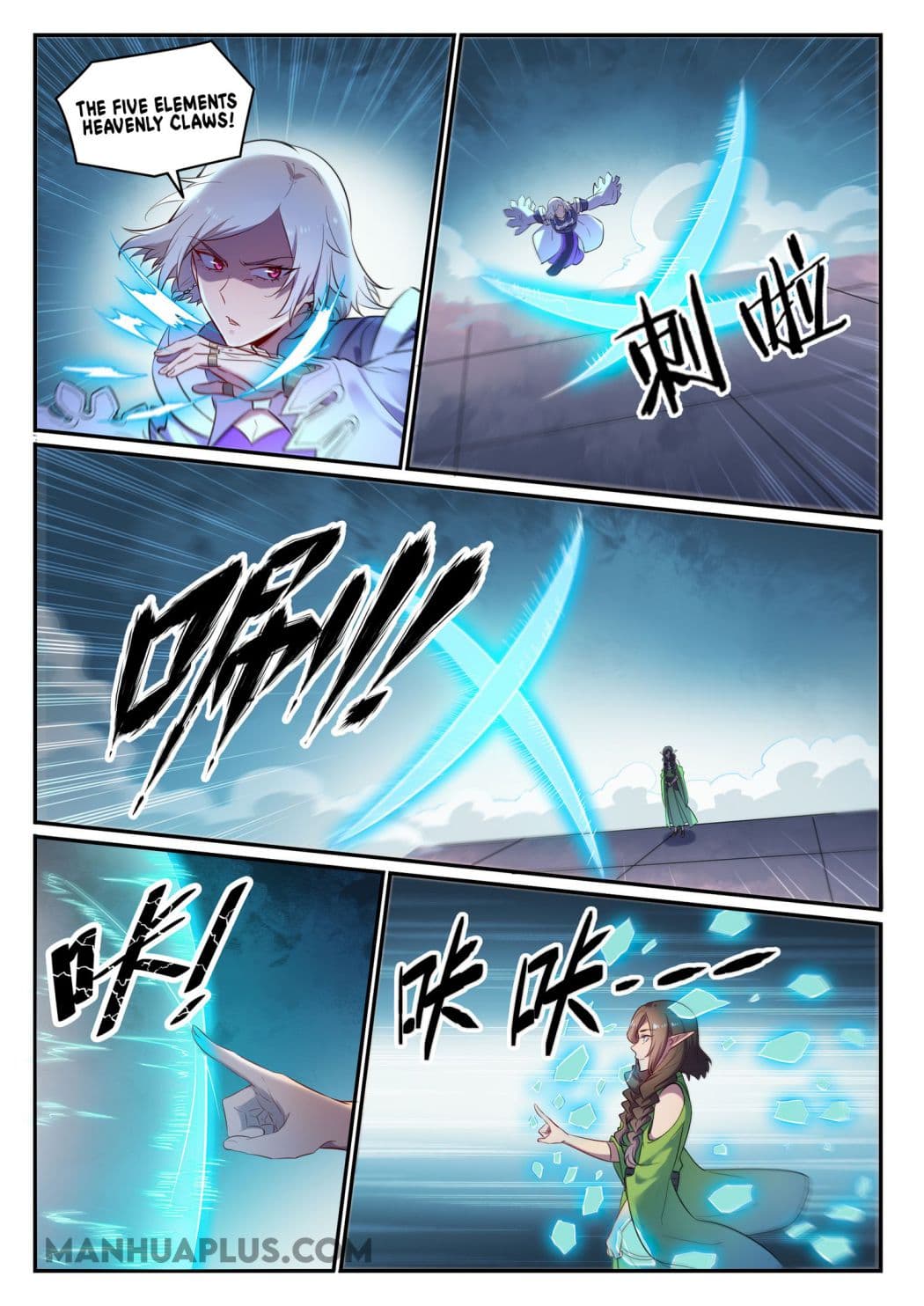 Chapter image 14
