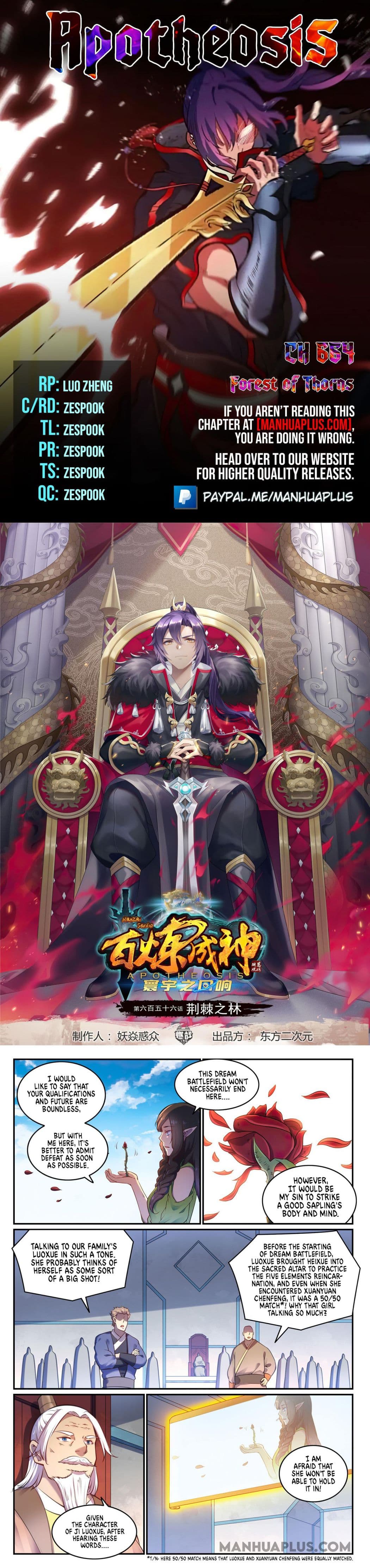 Chapter image 1