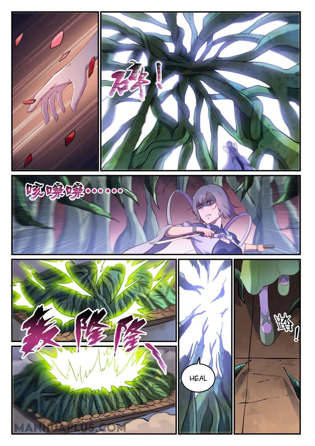 Chapter image 11