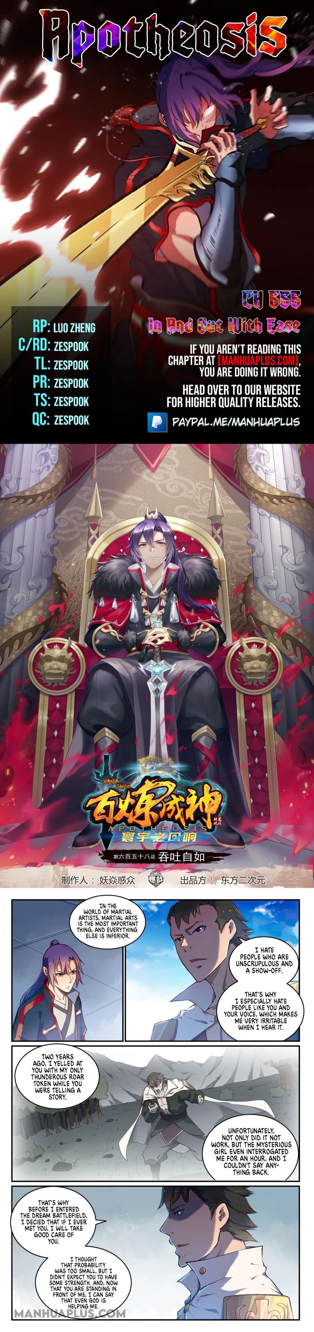 Chapter image 1
