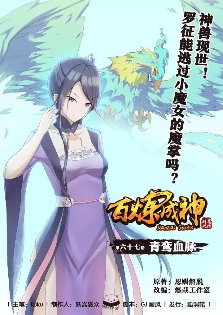 Chapter image 2