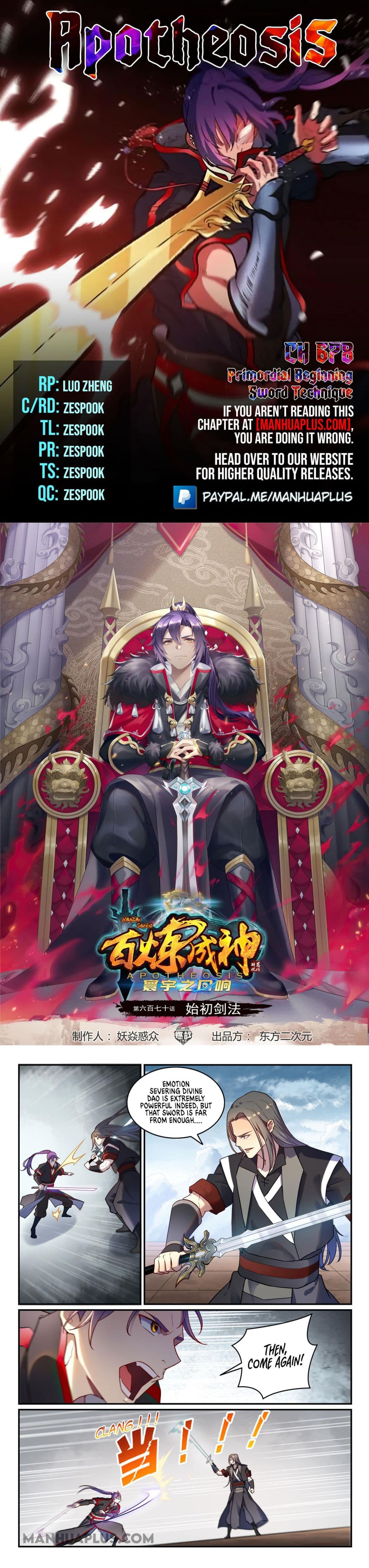 Chapter image 1