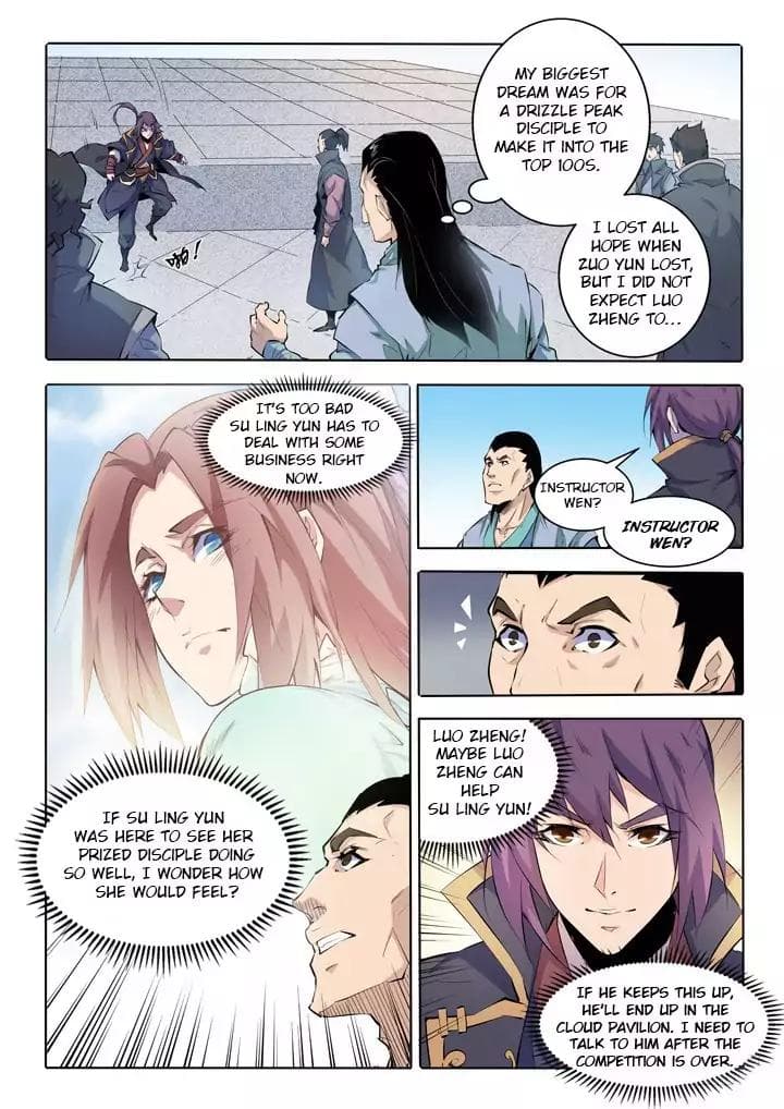 Chapter image 8
