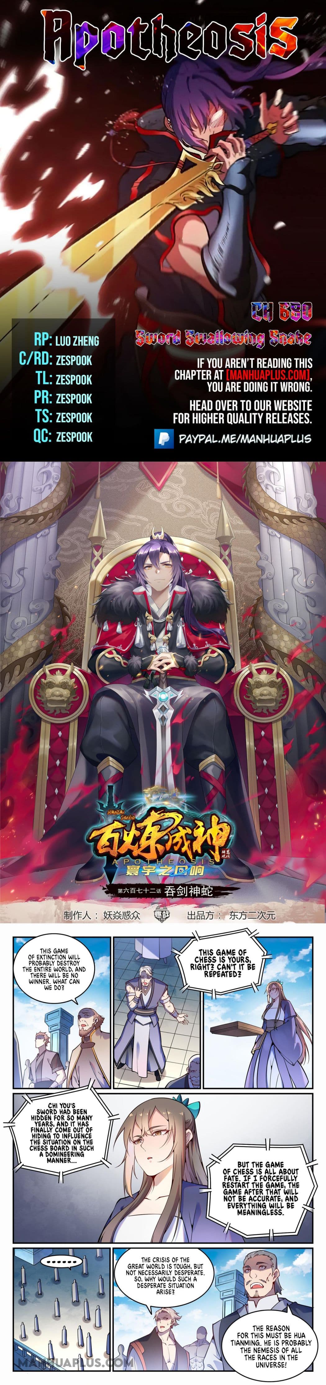 Chapter image 1