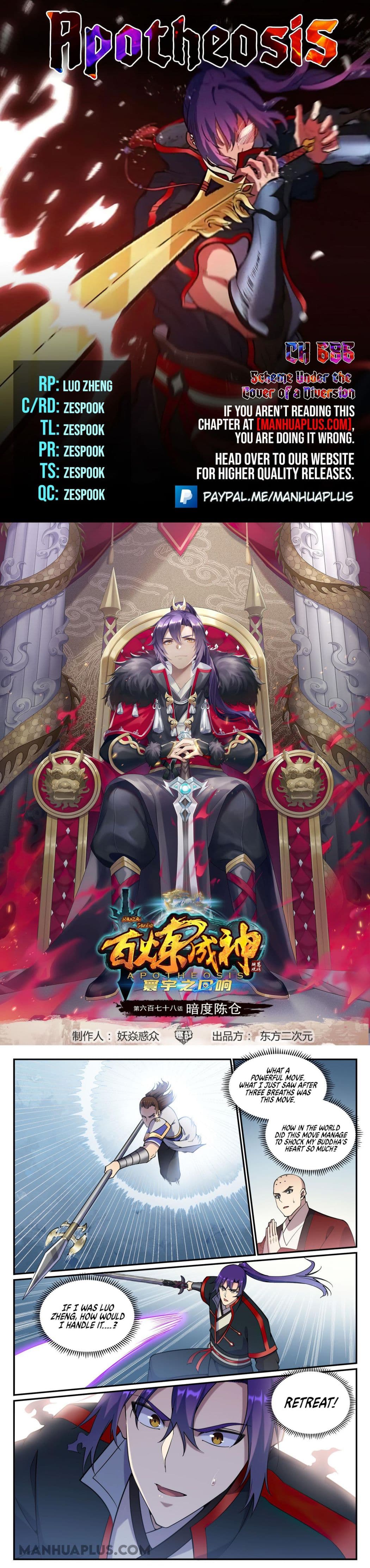 Chapter image 1