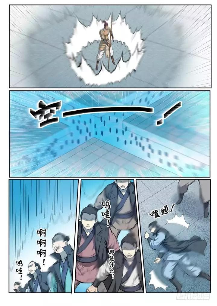 Chapter image 7