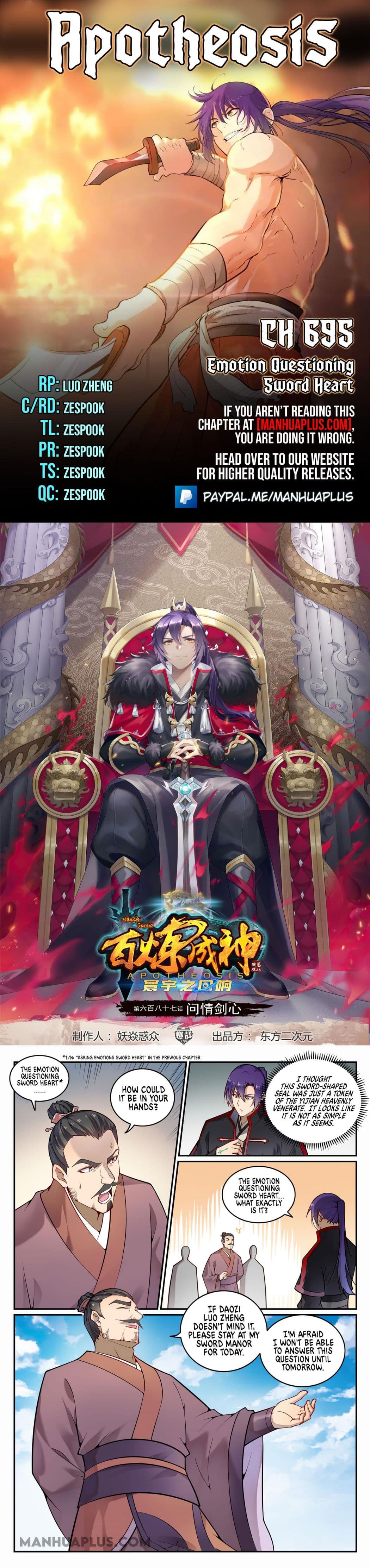 Chapter image 1