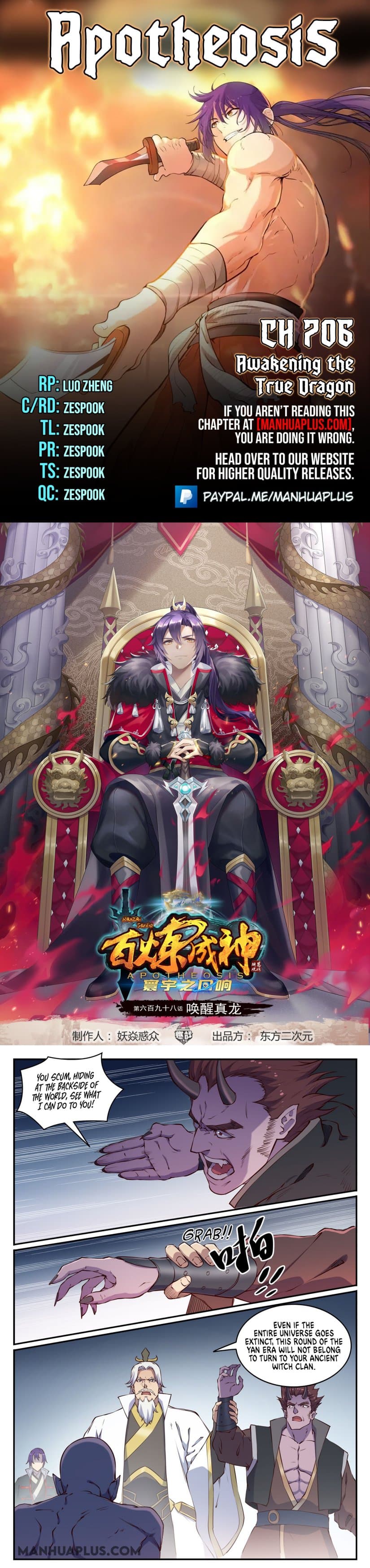 Chapter image 1