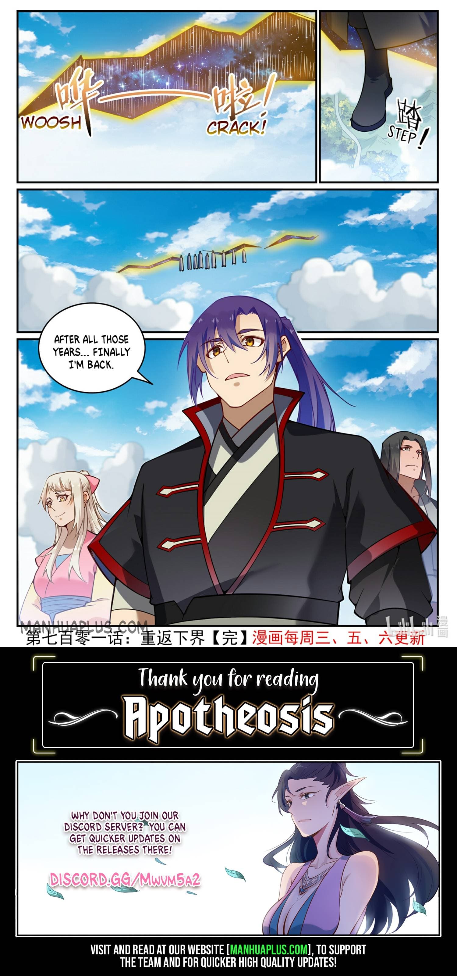 Chapter image 15