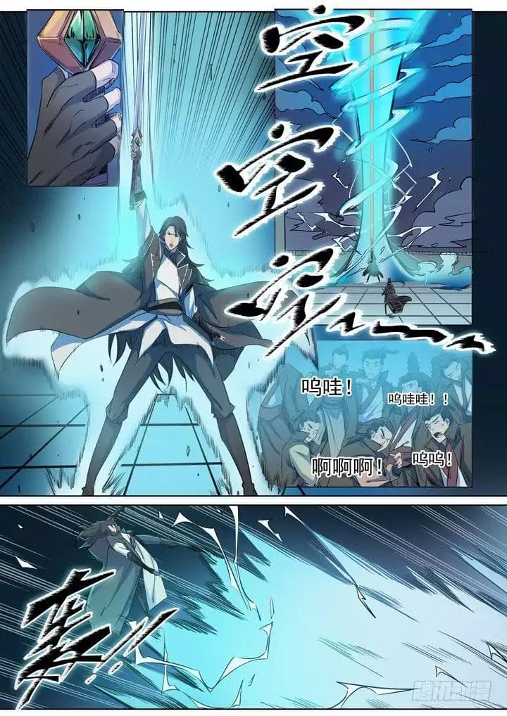 Chapter image 13