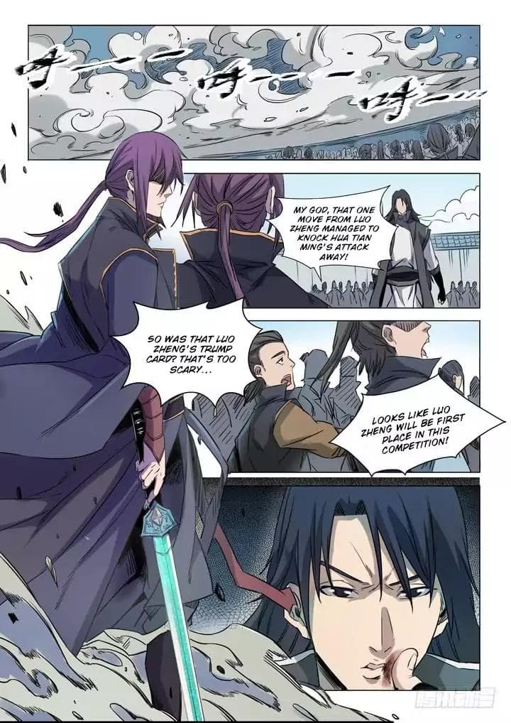 Chapter image 17